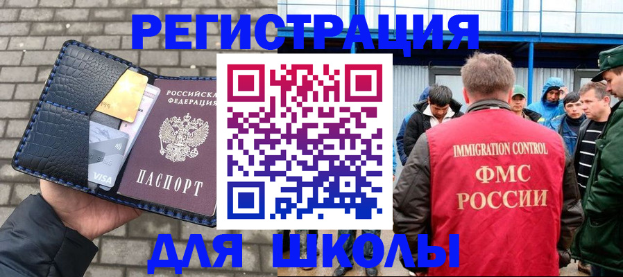 найти адрес прописки в Вяземском