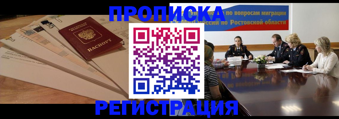 пропишу в квартире в Вяземском