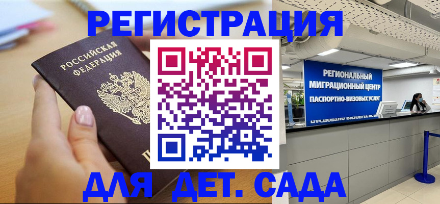 где прописаться в Вяземском