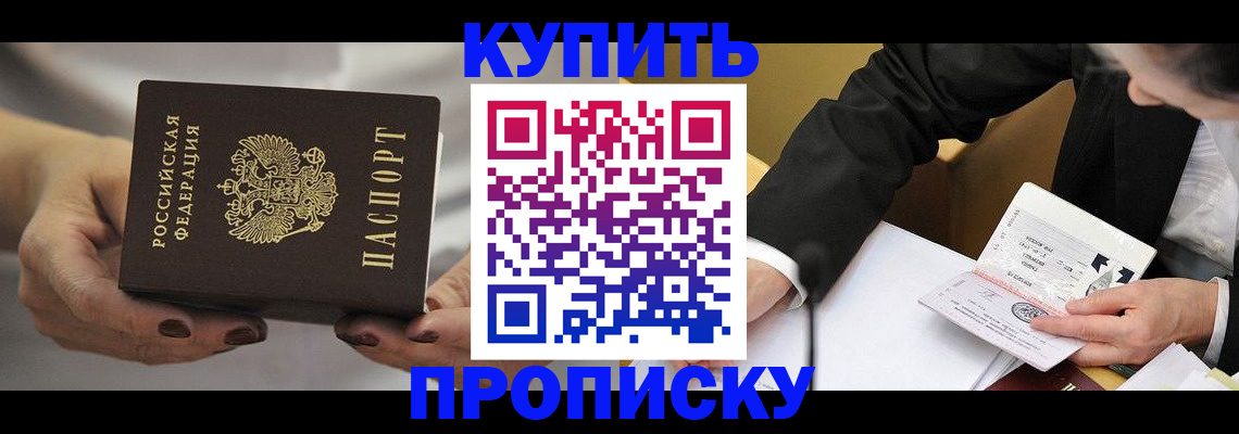 регистрация для дет. сада в Вяземском