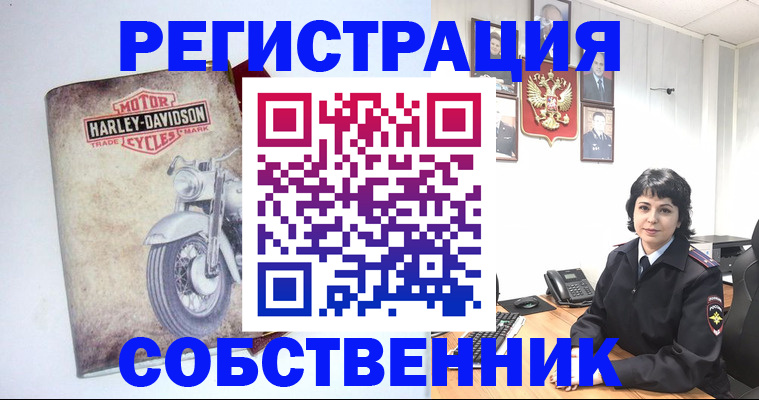 купить прописку в Вяземском