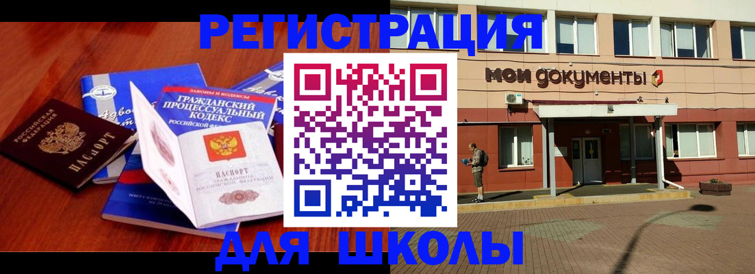 прописка в квартире в Вяземском